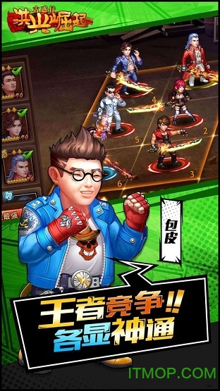 洪兴崛起bt公益服v1.0.0041 安卓福利版