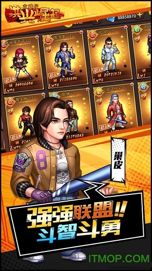 洪兴崛起无限钻石IOS