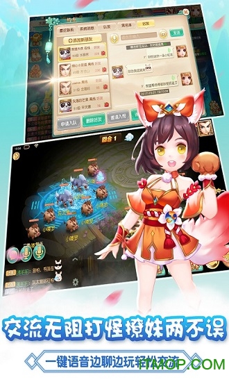 大唐仙灵百度手游v1.1.5 安卓版