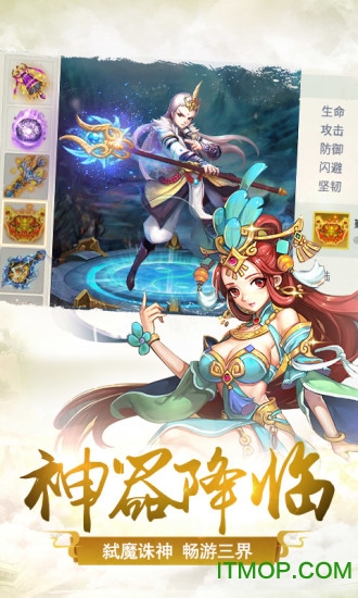 腾讯剑雨幽魂手游v1.0.12 官网安卓版
