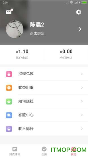 享阅汇v1.0.5 安卓版