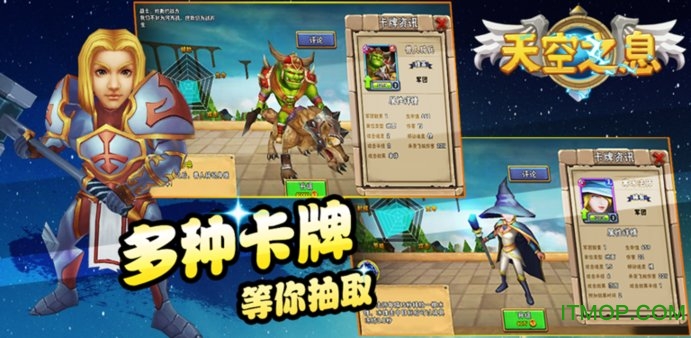天空之息小米客户端v1.0.0 安卓版