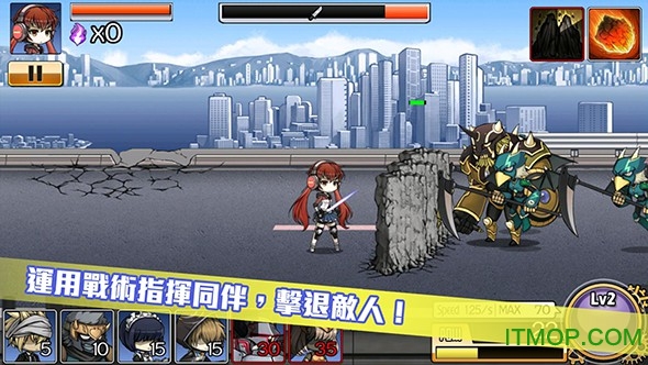 多次元限界战线