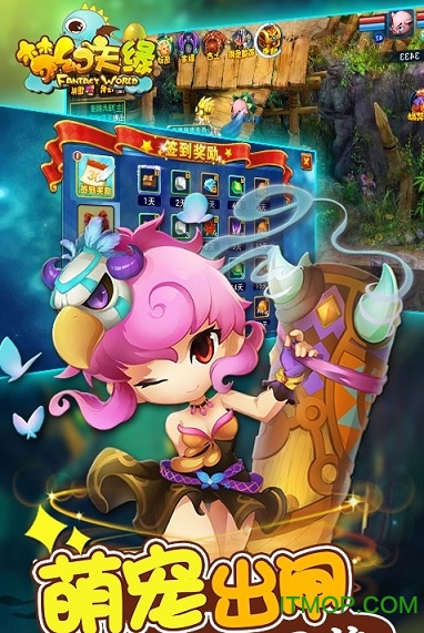 梦幻天缘手游v3.0.0.0 安卓版