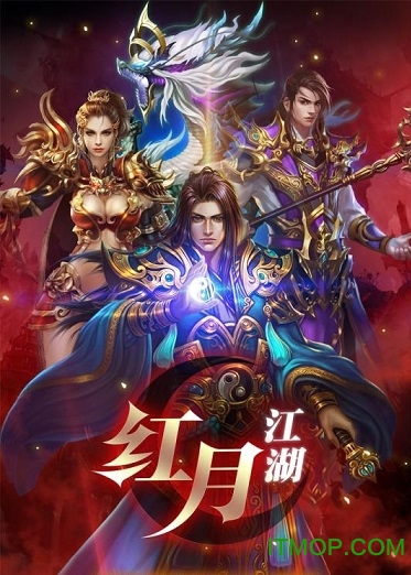 红月江湖九游版v1.0 安卓版