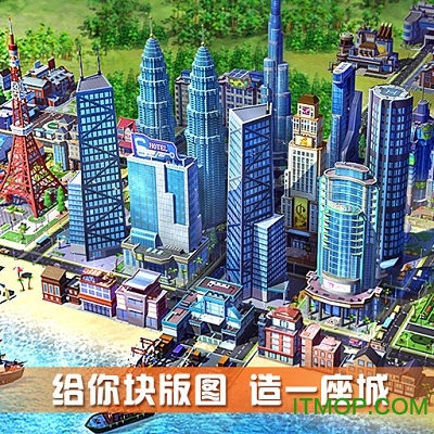 完美城市九游游戏v1.0.5521 安卓版