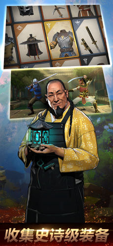 Shadow Fight 3通关存档版v1.29.10 安卓版