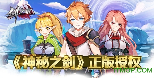 剑之痕九游平台(神秘之剑)v1.0.5 安卓版