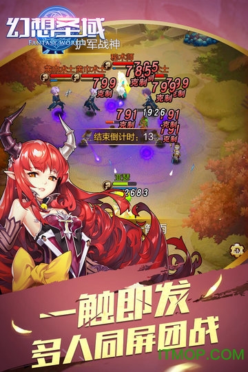 九游幻想圣域手游v1.3.0 官网安卓版