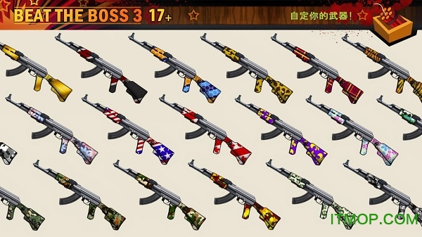 暴打老板3v1.2.0 安卓版
