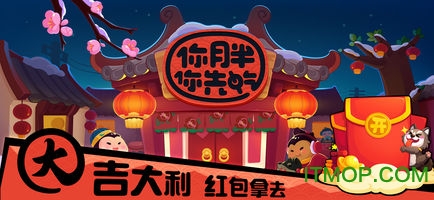 你胖你先吃礼包版v1.8.1 安卓版