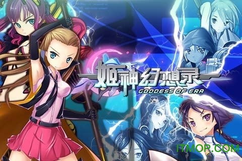 姬神幻想录破解版v1.0 安卓版