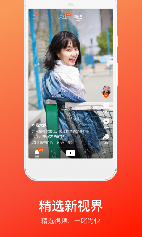快手2024历史版本v12.0.40.35075安卓老版本