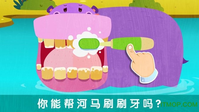 宝宝巴士宝宝帮帮忙v9.77.00.00安卓版