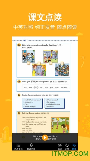 可可学霸最新版v1.4.3安卓版