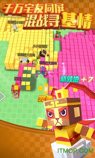 九游粉刷匠大作战手游v1.3.2.4 安卓版