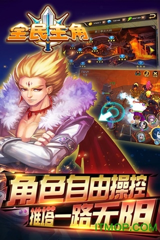 全民主角公益服v1.0.9.1 安卓版