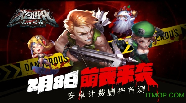 末日进化果盘游戏v1.0.20 安卓版