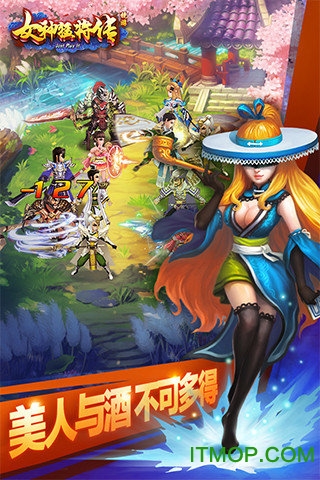 女神猛将传超V版v1.0 安卓版