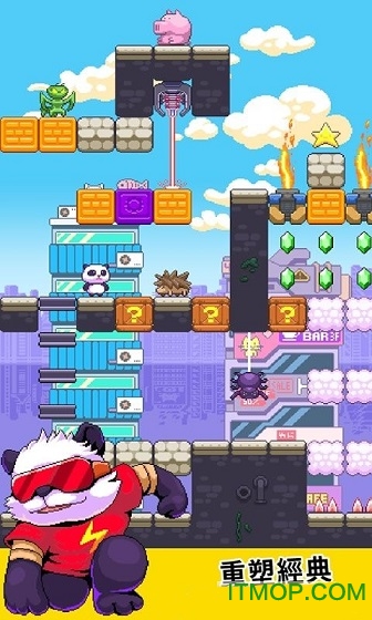 超能熊猫侠手机版(Panda Power)v0.94 安卓版