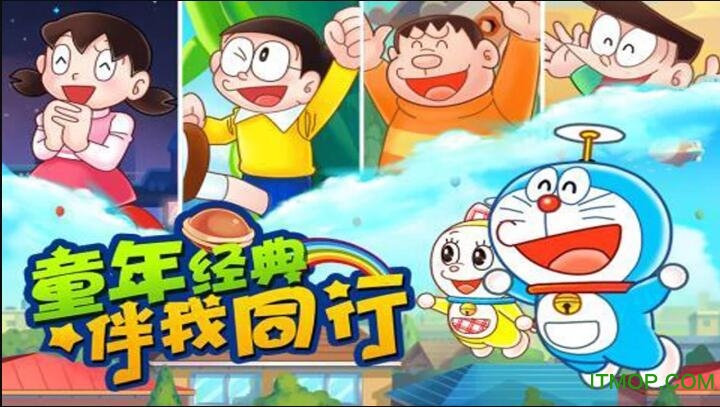 机器猫跑酷修改版v1.0.4 安卓版