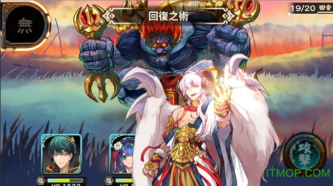 山海星神v1.0.4 官网安卓版
