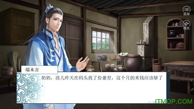 橙光游戏官场人生手机版v1.0.1025 安卓版