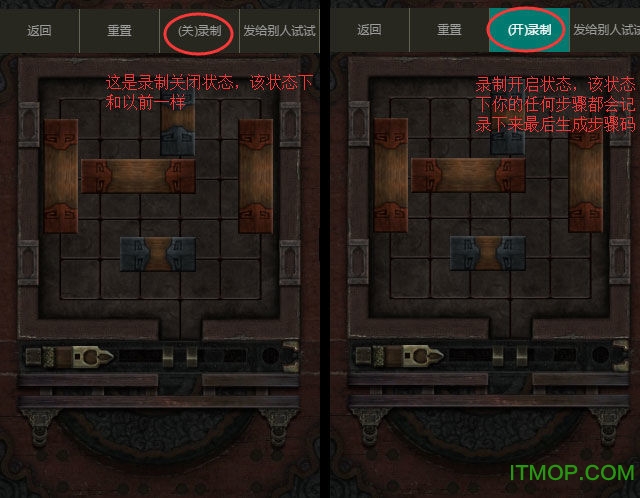 八宝盒模拟器app