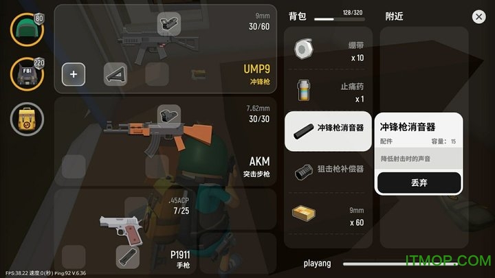 香肠派对游戏