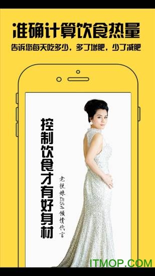 AI美食相机v1.2 安卓版