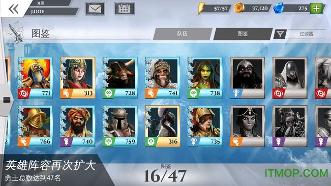 罗马战神v1.6.0a 安卓版