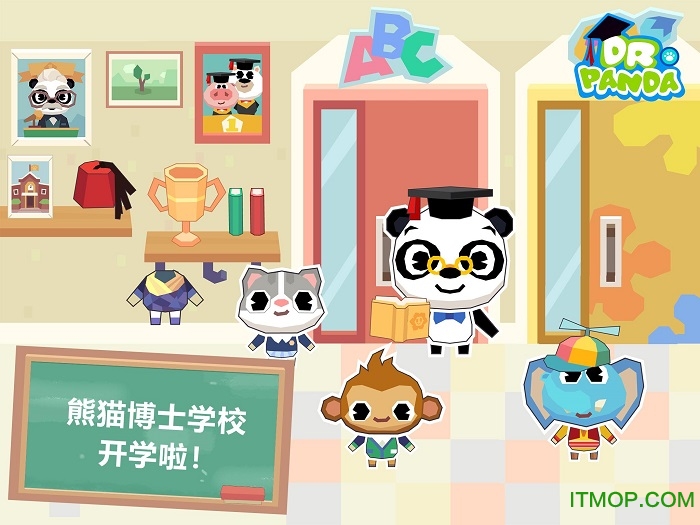 熊猫博士学校免费版v1.2 安卓版