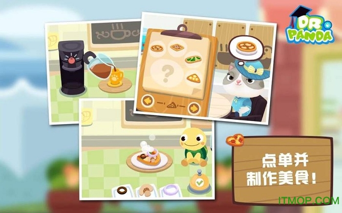 熊猫博士咖啡馆内购破解版v1.02 安卓版