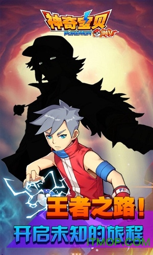 神奇宝贝满v版手游v1.0.1 安卓版