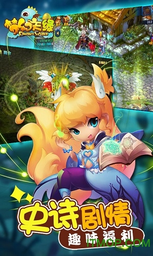 梦幻天缘变态版