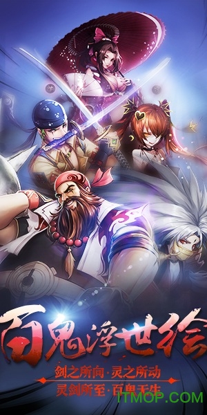 侍灵bt变态版v1.0 安卓版