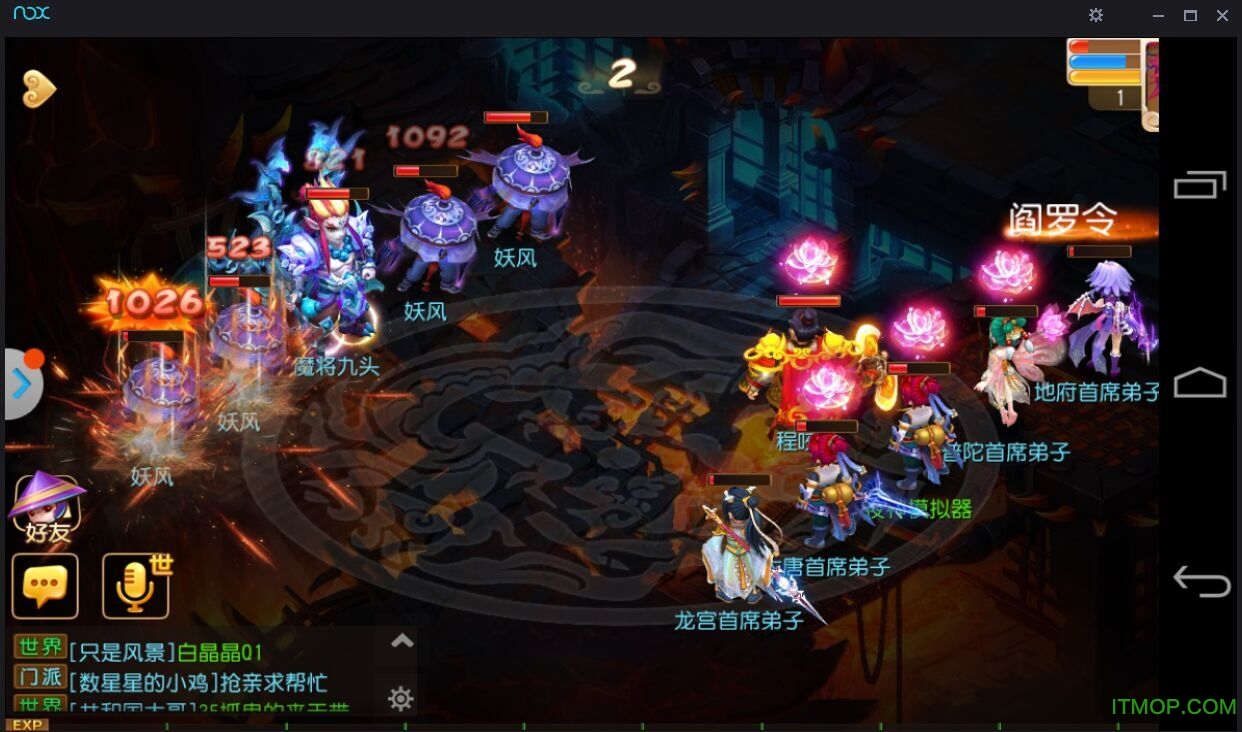 夜神模拟器