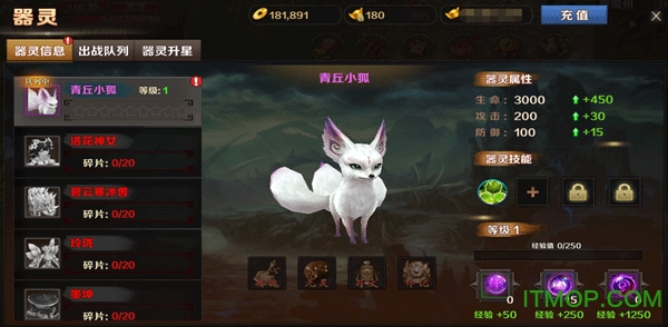 百度无极剑宗手游v1.2.0 安卓版