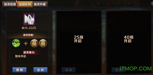 无极剑宗手游