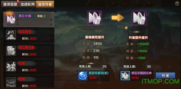 百度无极剑宗手游