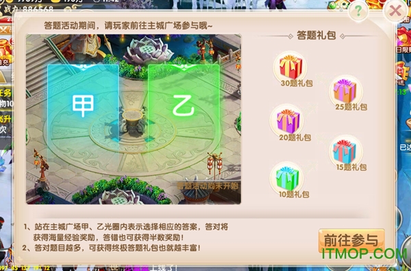 大话仙侠bt版手游v1.2 安卓版