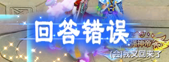 大话仙侠bt版手游