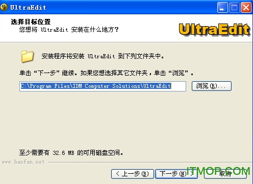 UltraEdit绿色版