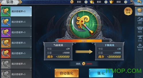 果盘凡人仙梦福利版手游v1.1.1 安卓版