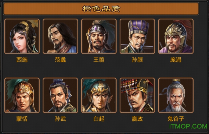 七雄争霸腾讯游戏v8.7.5 安卓版