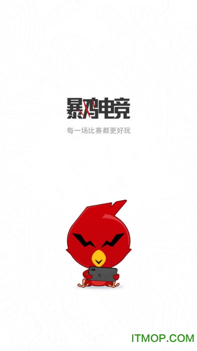 暴鸡电竞苹果v2.2.0 iPhone版