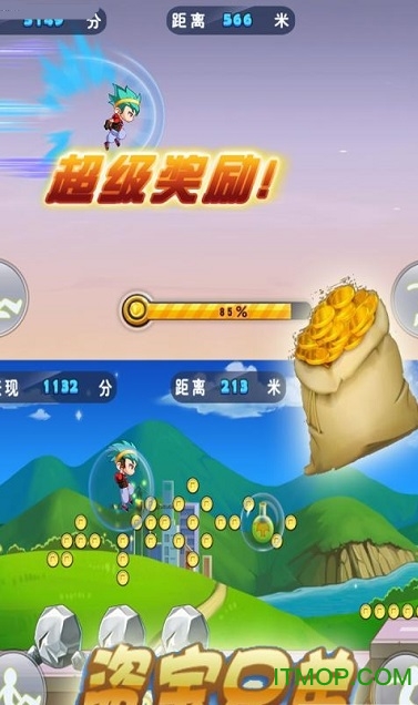 盗宝兄弟手机版v1.0 安卓版