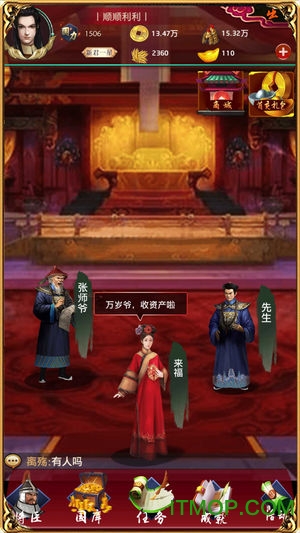 风流小县令免费版