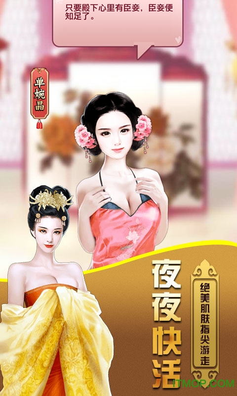 天下王权十倍返利版v1.0.5557 安卓版