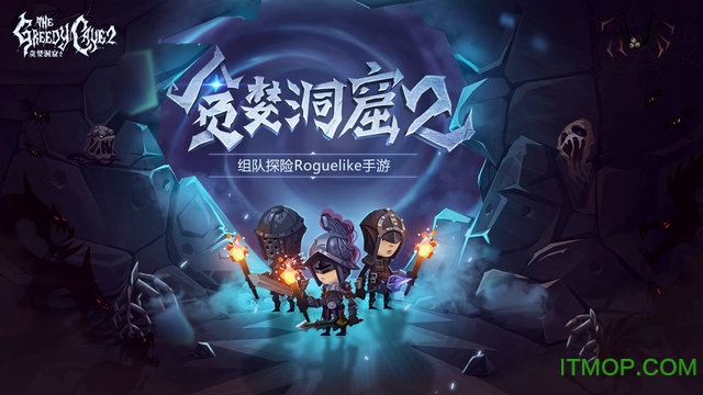 贪婪洞窟2oppo客户端v1.8.13 安卓版